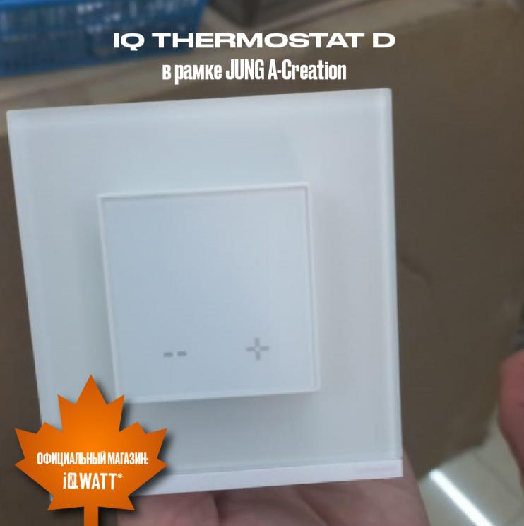 Электронный термостат IQ THERMOSTAT D white